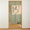 Green Japanese Noren Curtain, Polyester, 85 x 150 cm, Playing Cats, Nyandaka