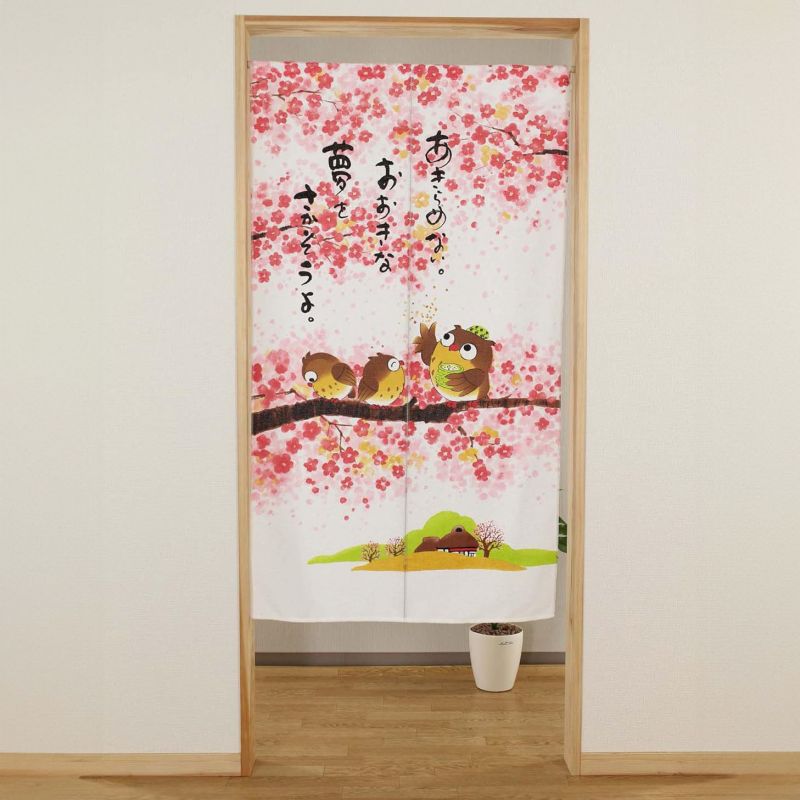 Japanese Noren Curtain, 85 x 150cm, Plum Blossom and Owl, SAKURA NO FURUKO