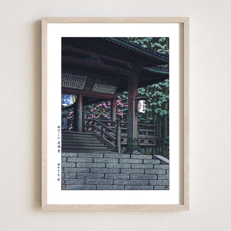 reproduction d'estampe de Kawase Hasui, Temple Tanigumi, Mino, Mino no kuni Tanigumidera