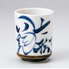 Taza de cerámica japonesa- GOSUDHARMA ROKUHEI SUSHI