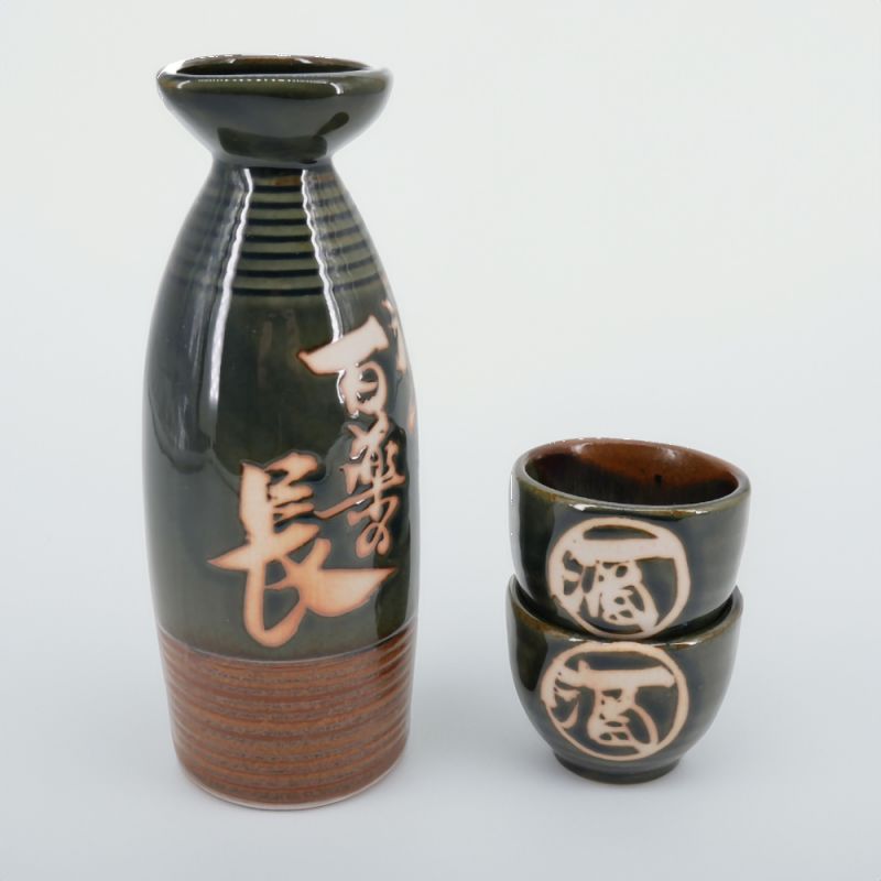 Sake service, 1 bottle and 2 cups, SAKE WA HYAKUYAKUCHÔ, olive and brown